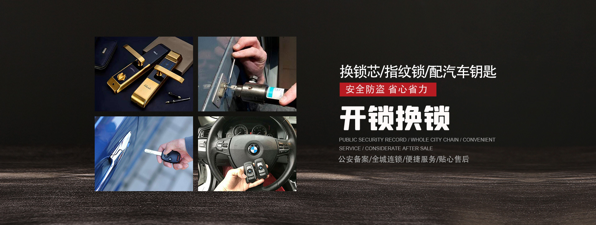 贵阳修文县banner01