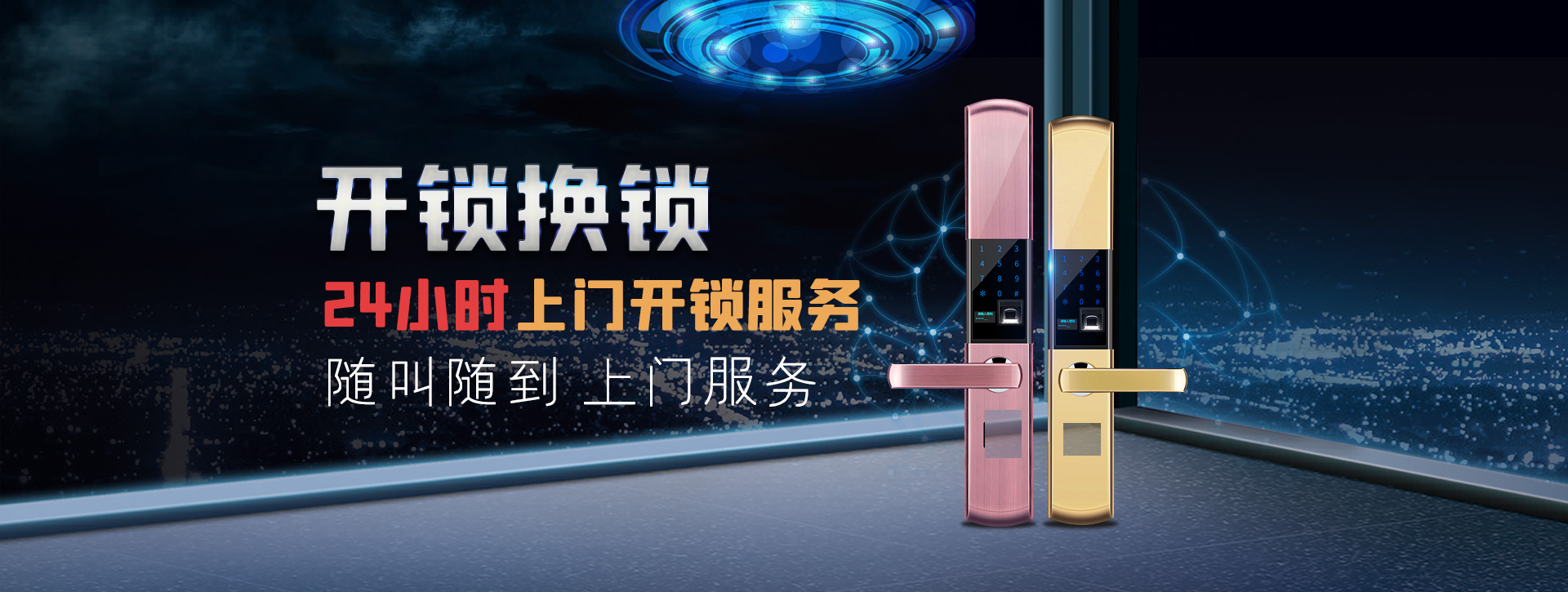 贵阳修文县banner02