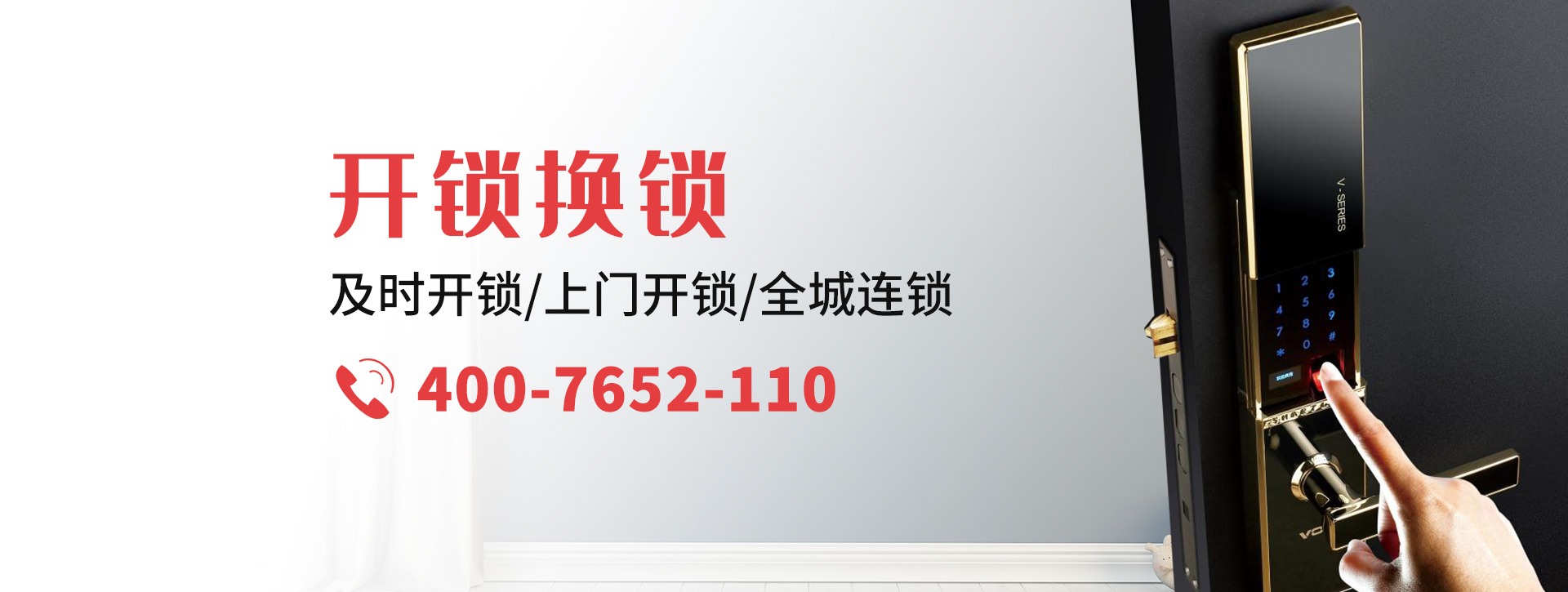 贵阳修文县banner